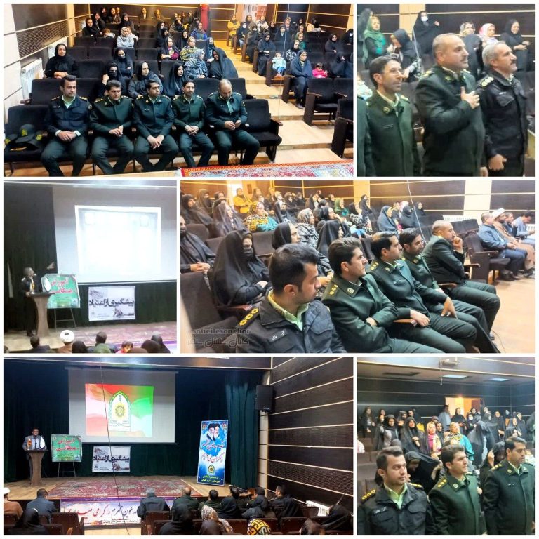 همایش «نقش خانواده در پیشگیری از اعتیاد جوانان به مواد مخدر» در سنقروکلیایی برگزار شد