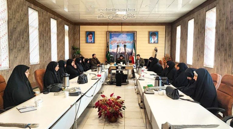 برگزاری اولین نشست بصیرتی بانوان فعال فرهنگی سنقروکلیایی با فرمانده سپاه ناحیه سنقر