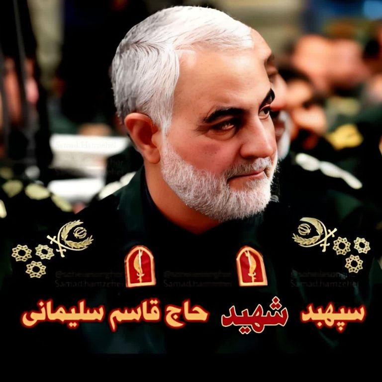 «شهید سلیمانی» برای دشمنان نظام و انقلاب خطرناکتر از «سردار سلیمانی» است