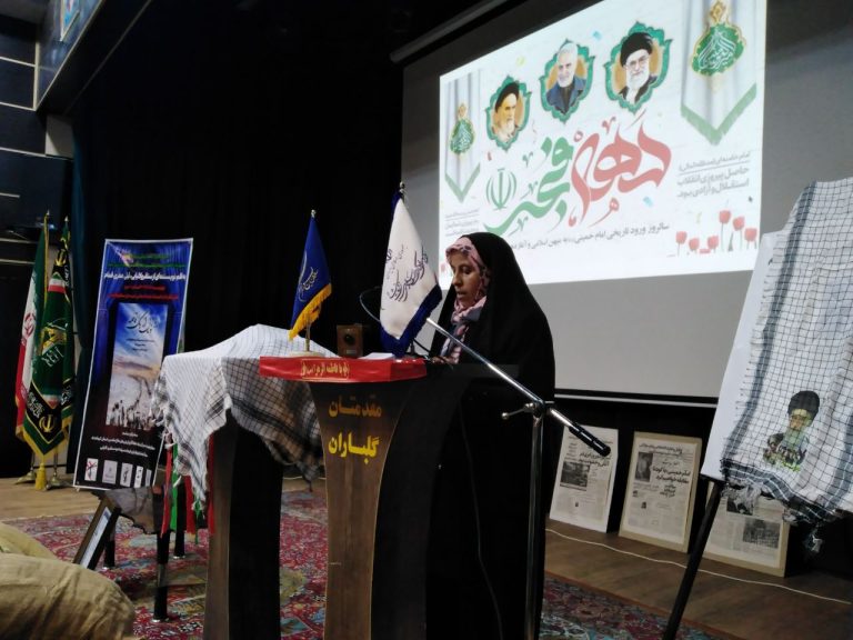 آیین رونمایی از کتاب «ردپایی از یک قافله»