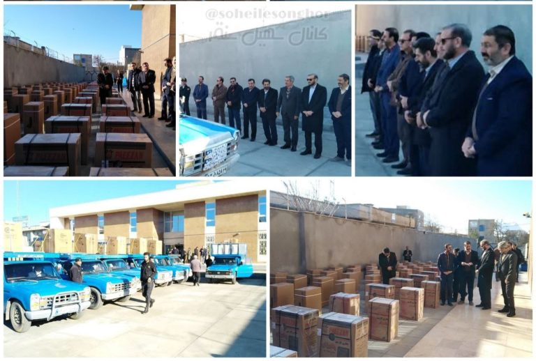 آیین توزیع جهیزیه بین زوجهای جوان شهرستان سنقروکلیایی