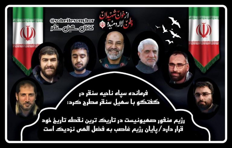 رژیم منفور صهیونیست در تاریکترین نقطه تاریخ خود قرار دارد/پایان رژیم غاصب به فضل الهی نزدیک است