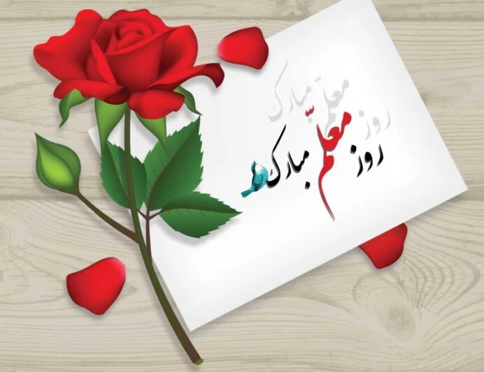 به وسعتِ عشق و هنر: داستانِ مربیانِ هنرمندِ دیارِ سنقروکلیایی