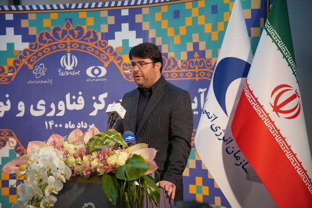فناوری هستهای ایران به بلوغ رسیده است