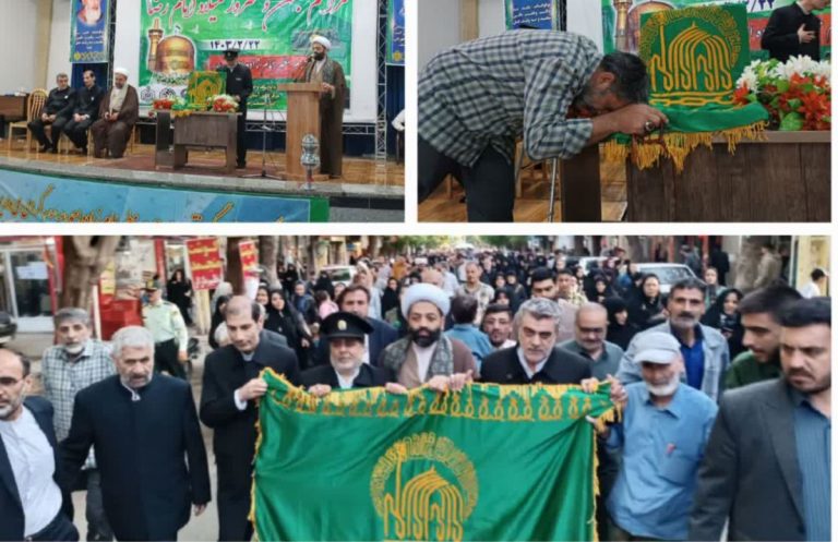 مراسم جشن دهه کرامت