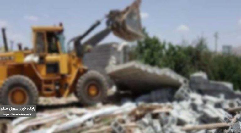 تخریب ۱۲ مورد احداث بنای غیرمجاز در زمینهای کشاورزی سنقروکلیایی