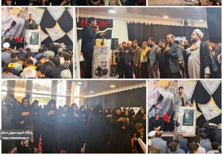 مراسم گرامیداشت شهدای خدمت در حسینیه شهید پناهی شهر سطر سنقروکلیایی