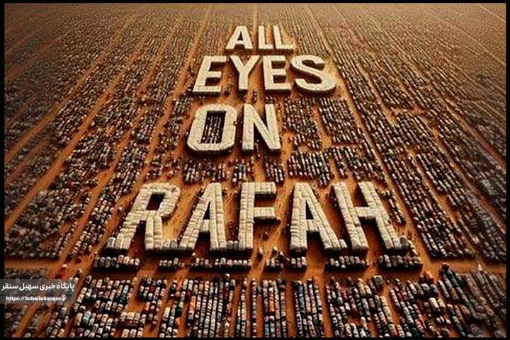 «همه نگاهها به رفح» در اینستاگرام رکورد زد