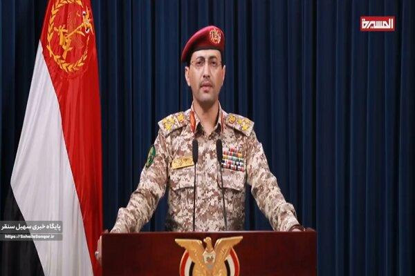 حمله موشکی نیروهای یمنی به ناو هواپیمابر «آیزنهاور» آمریکا