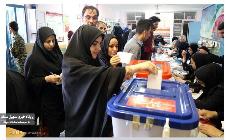 انتخاب رئیسجمهور، انتخاب سرنوشت