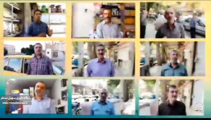 تأکید مردم سنقروکلیایی به انتخاب اصلح و ادامه دهنده راه شهید خدمت