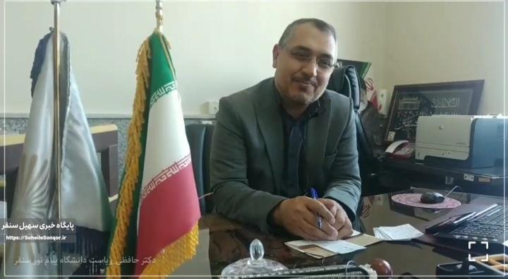 نوبت دوم کنکور سراسری ۱۴۰۳ در شهرستان سنقروکلیایی روزهای ۲۱ و ۲۲ تیر برگزار میشود