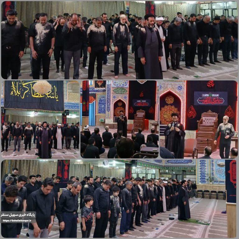 اقامه نمازظهر روز عاشورا در مسجد امام حسین (ع) شهرستان سنقروکلیایی