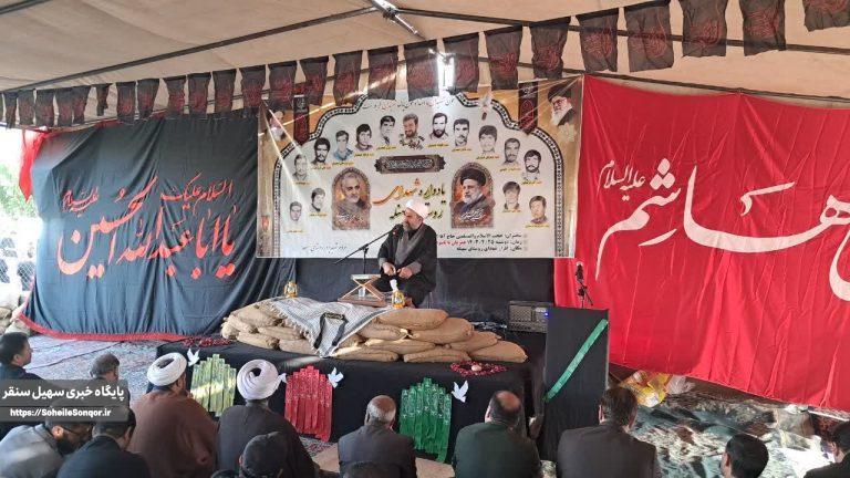 یادواره شهدای روستای سهنله در شهرستان سنقروکلیایی