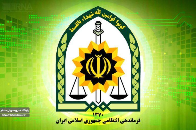 پلیس در مقطع درجه داری استخدام می کند