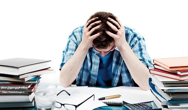 افت تحصیلی آفتی شایع در مدارس