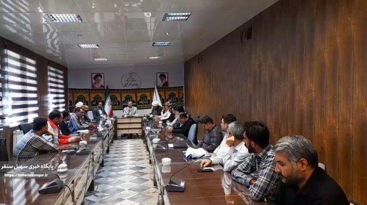 چهارمین جلسه ستاد اربعین در شهرستان سنقروکلیایی