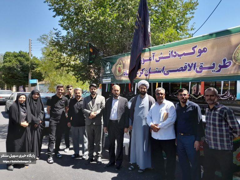 بازدید فرماندار شهرستان سنقروکلیایی از مواکب سطح شهر