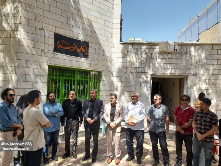 افتتاح و بازدید از نمایشگاه «بیان خویشتن » در شهرستان سنقروکلیایی