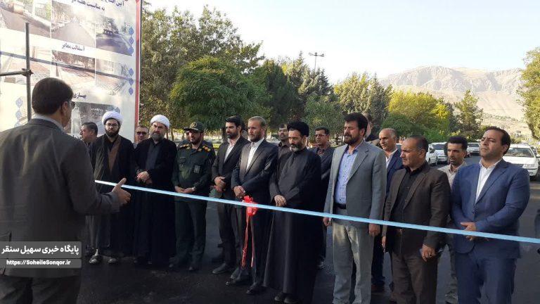 افتتاح پروژههای عمرانی و خدماتی شهرداری سنقروکلیایی در هفته دولت