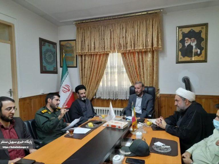 جلسه شورای سیاستگذاری کنگره شهدای شهرستان سنقر برگزار شد