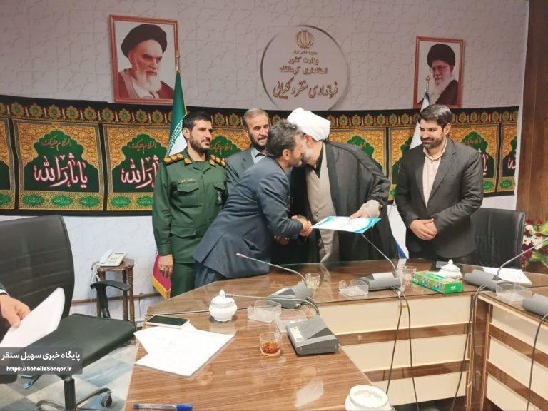 تجلیل ازرئیس اداره فرهنگ و ارشاد اسلامی شهرستان سنقروکلیایی