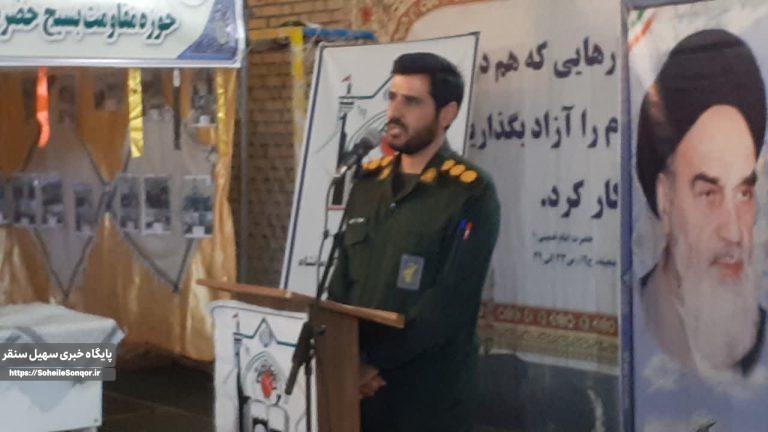 بسیج پیشتاز در محرومیت زدایی و تحقق اقتصاد مقاومتی است