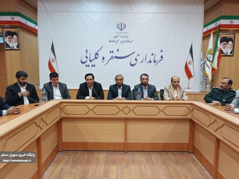 مراسم تودیع و معارفه رئیس دادگستری شهرستان سنقروکلیایی برگزار شد