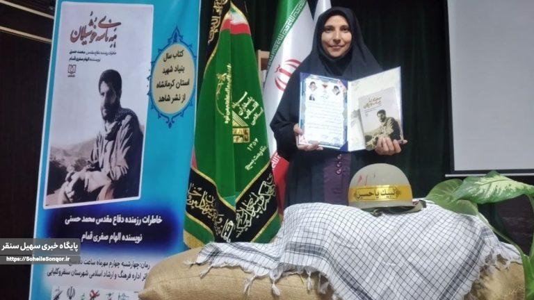 نگذاریم تمدن دفاع مقدس مدفون شود