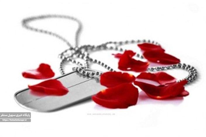 برگزاری کنگرههای شهدا سبب پویایی انقلاب میشود