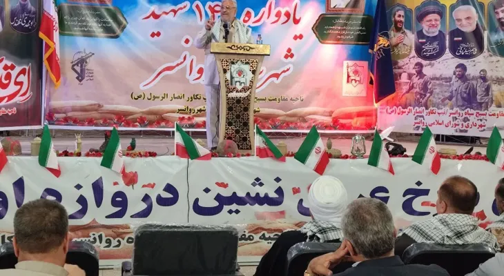 تداوم راه شهداکمتر از شهادت نیست