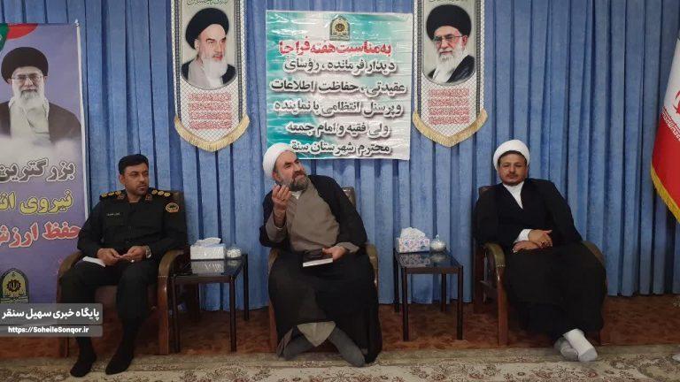 اقتدار فراجا بهمنزله صیانت از نظام است