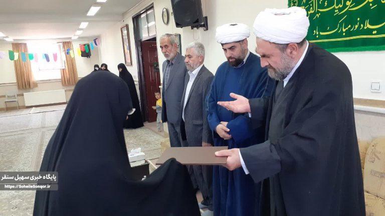 مراسم تکریم و معارفه مدیرحوزه علمیه خواهران نرجسیه شهرستان سنقروکلیایی