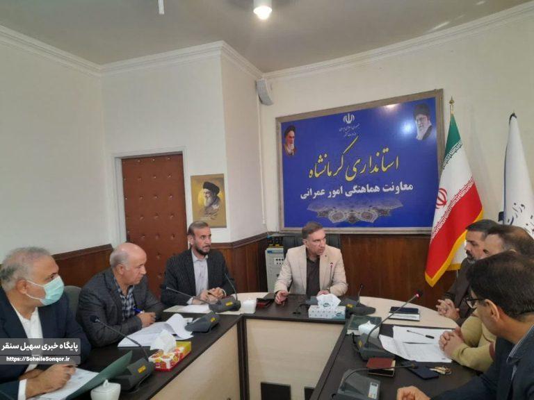 جلسه پیگیری ویژه آب شرب شهرستان سنقروکلیایی