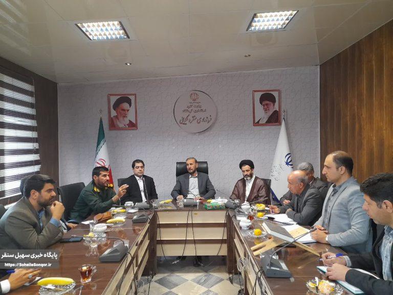 جلسه قرارگاه آب شرب در شهرستان سنقروکلیایی