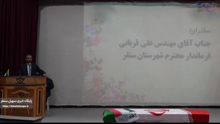 شهدا گنجینهای تمامنشدنی برای همه دورانها هستند