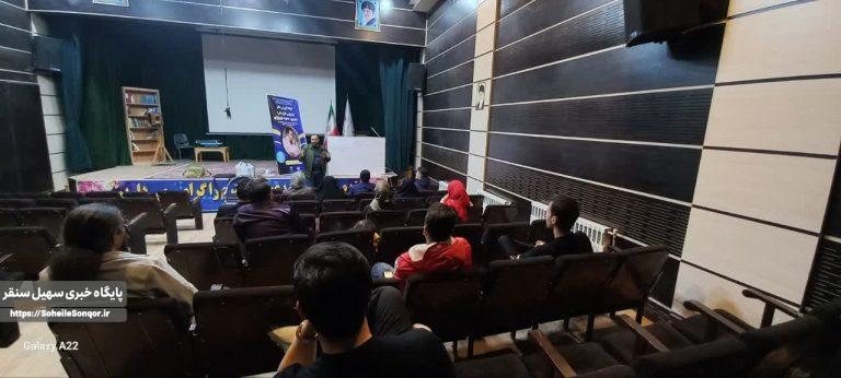 کارگاه آموزش تئاتر ( بازیگری و کارگردانی ) درسنقروکلیایی برگزار شد