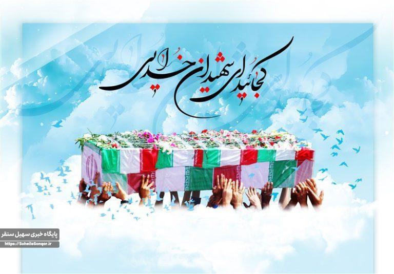 یادواره شهدا بهترین راه مقابله با جنگ نرم