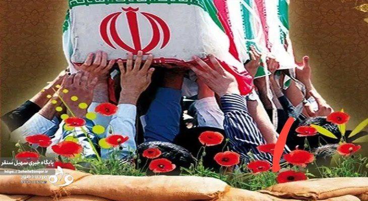 برافراشتگی پرچم ایران به برکت ترویج فرهنگ شهادت