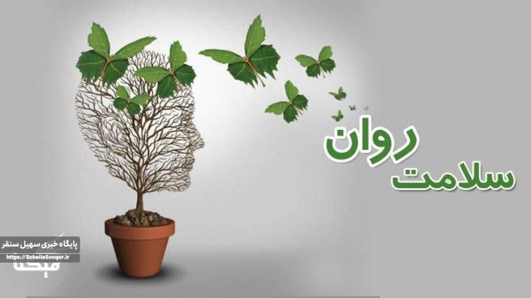 ضرورت برقراری تعادل میان استرس مثبت و منفی