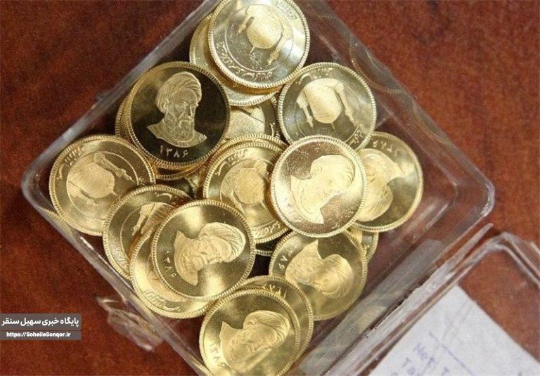 چنددرصد سکه حراجی خریدند؟/ فردا حراج بعدی سکه برگزار میشود