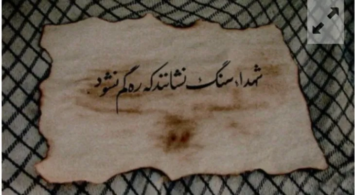 دشمنان بهدنبال هویتزدایی ملت ایران هستند