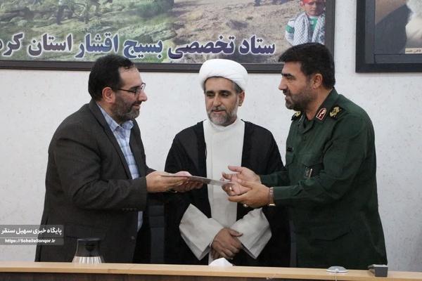 تودیع و معارفه مسئول جدید بسیج رسانه کرمانشاه با تأکید بر نوآوری و گسترش سواد رسانهای