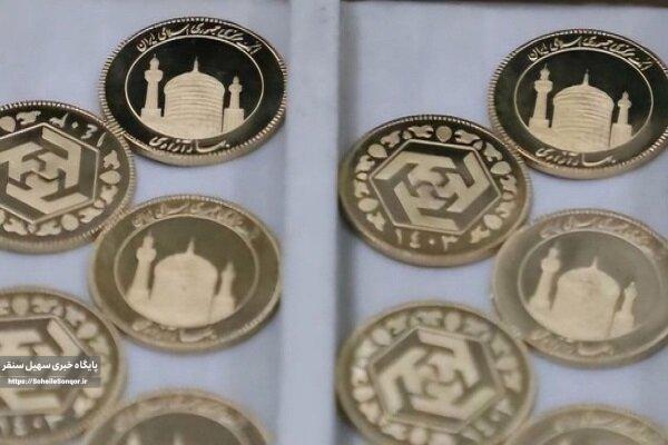 تصاویر ضرب سکههای ۱۴۰۳ منتشر شد