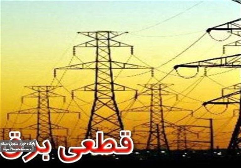 پایان قطعیهای برق تنها با ۱۰ درصد صرفهجویی