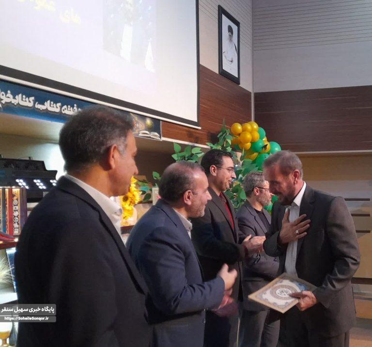 فرماندار شهرستان سنقروکلیایی به عنوان رئیس برتر انجمن کتابخانههای عمومی استان کرمانشاه معرفی شد