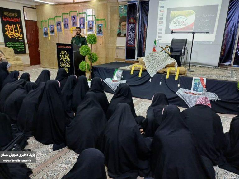 همایش بزرگ خواهران بسیجی در شهرستان سنقروکلیایی