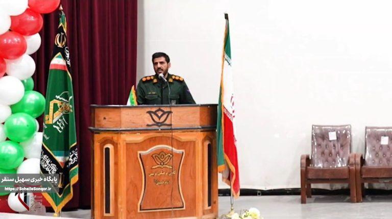 نواخته شدن زنگ ایثار و مقاومت در شهرستان سنقروکلیایی