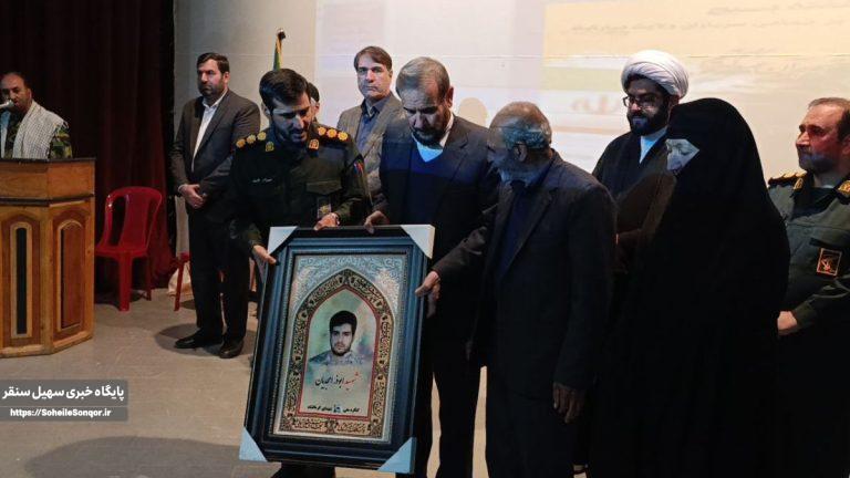 هشمتین جشنواره مالک اشتر سپاه ناحیه سنقر در سال ۱۴۰۳ برگزار شد