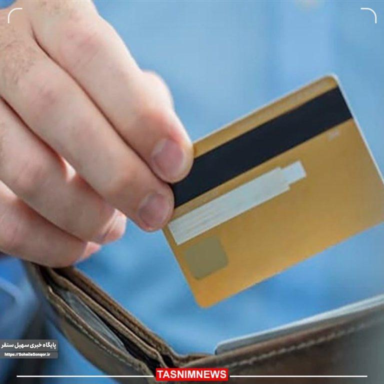 صدور کارت بانکی جدید کارگزاریها متوقف شد